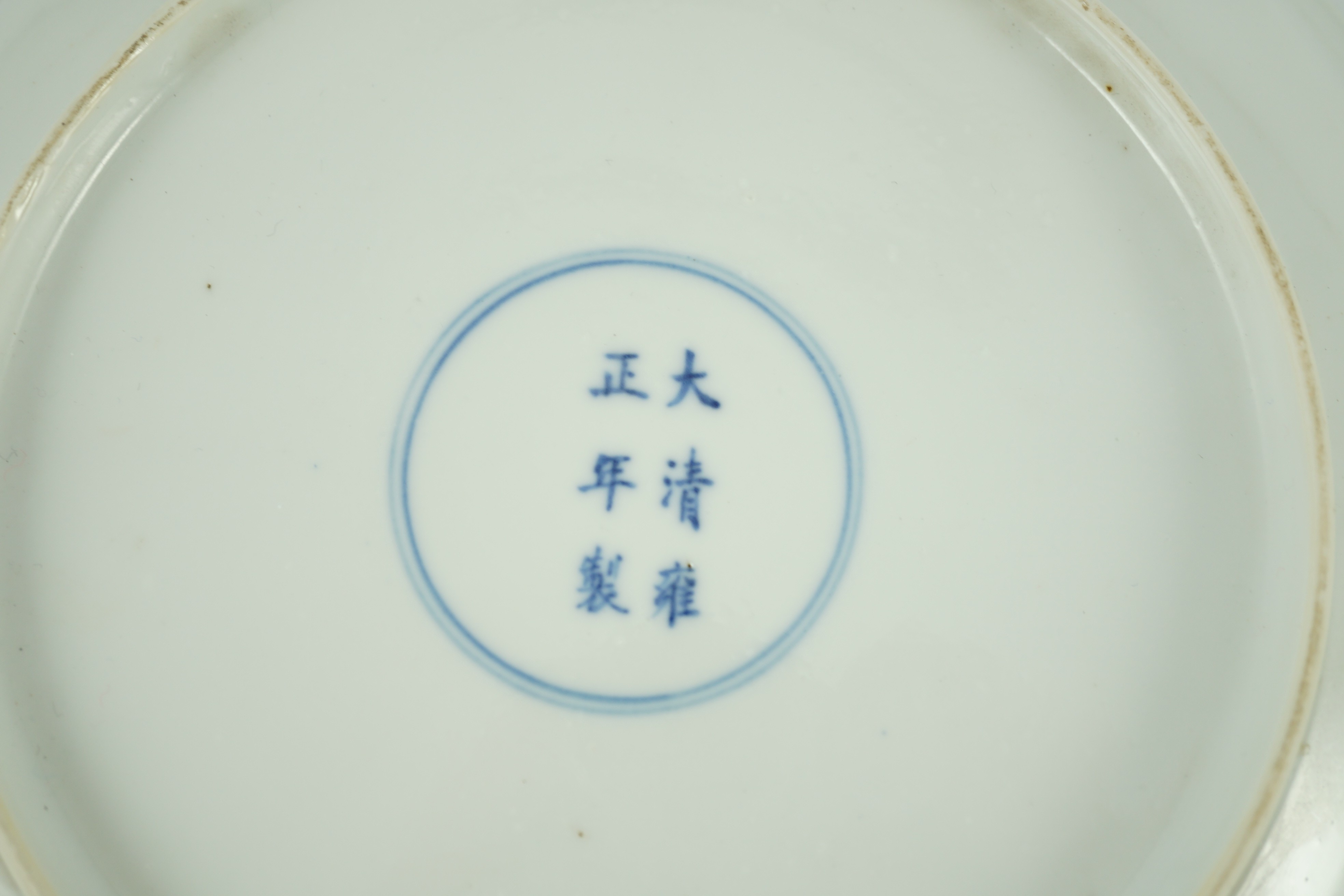 Two Chinese famille rose fencai saucer dishes, Yongzheng marks but 19th century, 23.7cm diameter